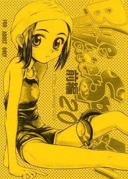 Page 1 of Blue Water Splash!! Vol.20 Zenpan