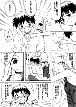 Page 17 of Blue Water Splash!! Vol.20 Kouhen Amakuchi