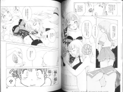 Page 29 of Fetish Ningyou | Fetish Doll