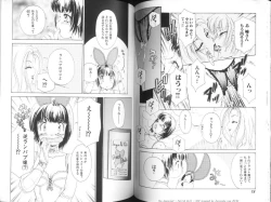 Page 41 of Fetish Ningyou | Fetish Doll