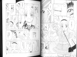 Page 4 of Fetish Ningyou | Fetish Doll