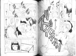 Page 58 of Fetish Ningyou | Fetish Doll