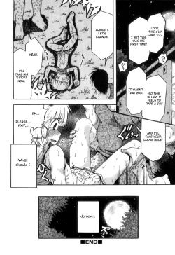 Page 8 of Mayonaka no Omocha