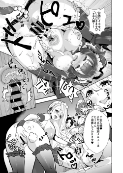 Page 18 of Saiin Pakopako Maid Kissa