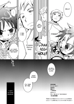Page 25 of Kyouiku Teki Shidou