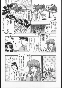 Page 5 of Bara to Hinagiku