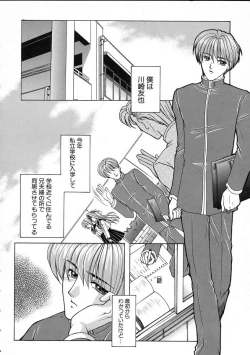 Page 127 of Saishiyo Kukenbi