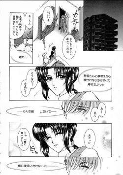 Page 129 of Saishiyo Kukenbi