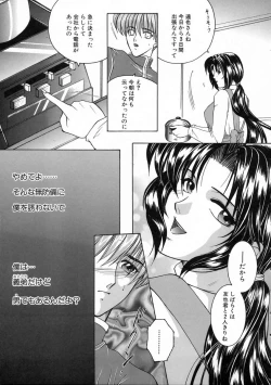 Page 130 of Saishiyo Kukenbi