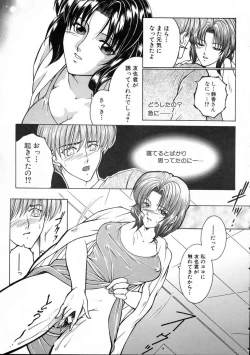 Page 136 of Saishiyo Kukenbi