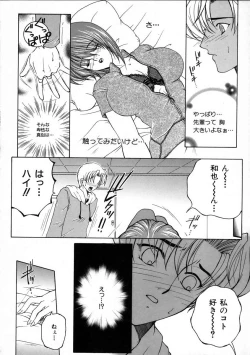 Page 20 of Saishiyo Kukenbi