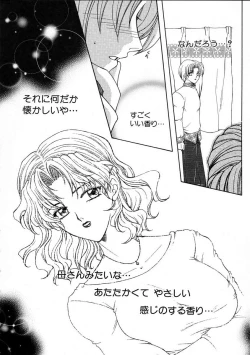 Page 41 of Saishiyo Kukenbi