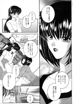 Page 94 of Saishiyo Kukenbi