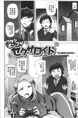 Page 122 of Saretagari