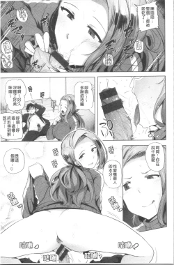 Page 129 of Saretagari