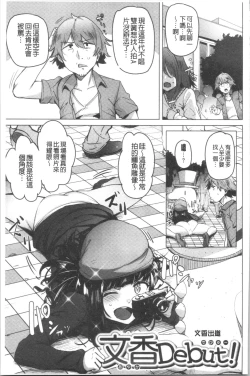 Page 137 of Saretagari