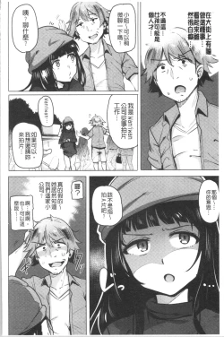 Page 138 of Saretagari