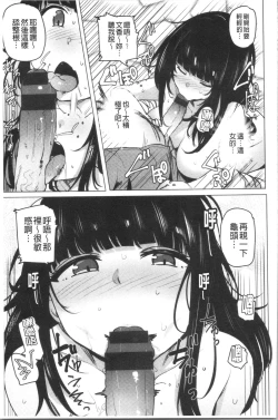 Page 143 of Saretagari