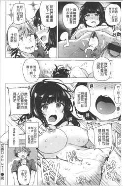 Page 152 of Saretagari