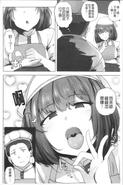 Page 156 of Saretagari