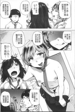 Page 171 of Saretagari