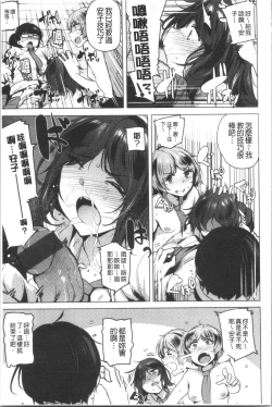 Page 175 of Saretagari