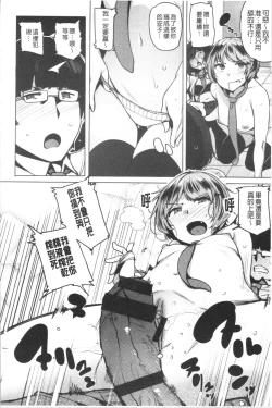 Page 176 of Saretagari