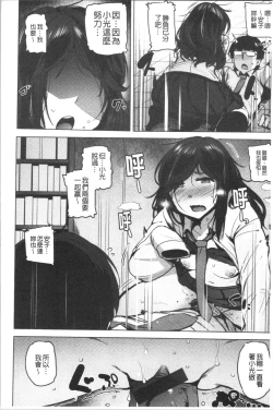 Page 180 of Saretagari