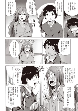 Page 188 of Saretagari