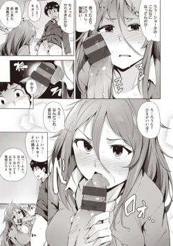 Page 191 of Saretagari