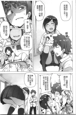 Page 27 of Saretagari