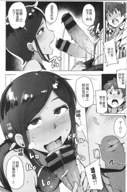 Page 30 of Saretagari