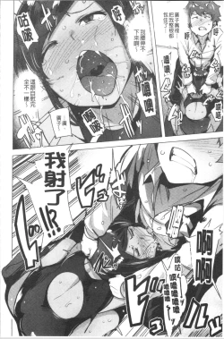 Page 32 of Saretagari