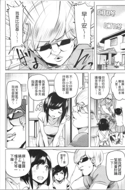 Page 58 of Saretagari