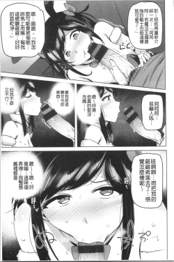 Page 63 of Saretagari