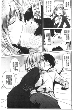 Page 77 of Saretagari