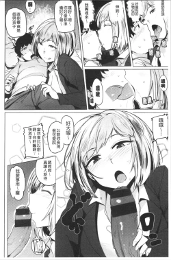 Page 78 of Saretagari