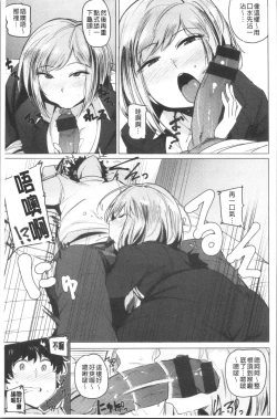 Page 79 of Saretagari