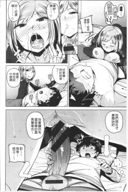 Page 82 of Saretagari