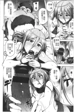 Page 96 of Saretagari