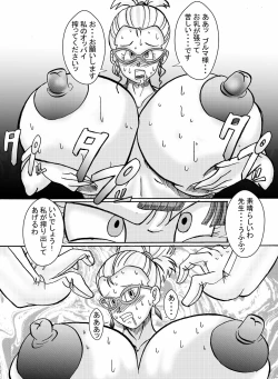 Page 19 of anjou!! Aku no Onna Senshi Jinzou Ningen Ryousan-ka Keikaku