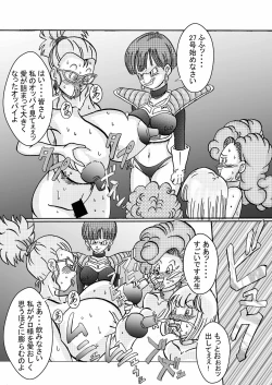 Page 25 of anjou!! Aku no Onna Senshi Jinzou Ningen Ryousan-ka Keikaku