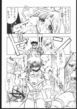 Page 27 of Albada SIDE-A