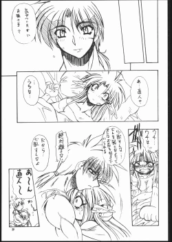 Page 28 of Albada SIDE-A