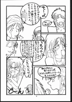 Page 34 of Albada SIDE-A