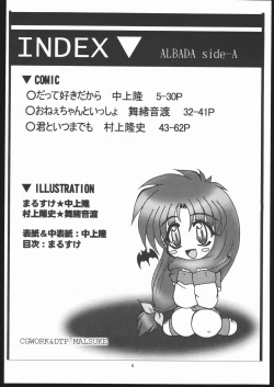 Page 3 of Albada SIDE-A