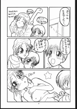 Page 40 of Albada SIDE-A