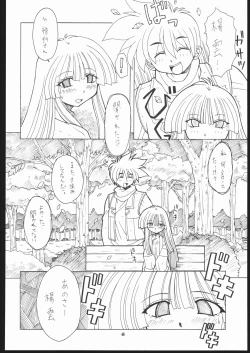 Page 47 of Albada SIDE-A