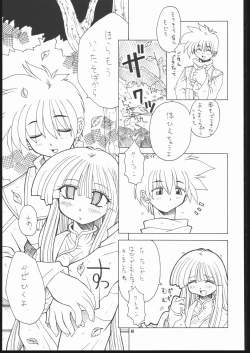 Page 48 of Albada SIDE-A