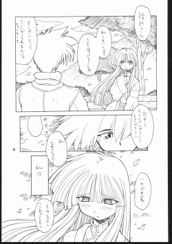 Page 52 of Albada SIDE-A